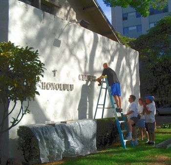 Removing letters from the front wall